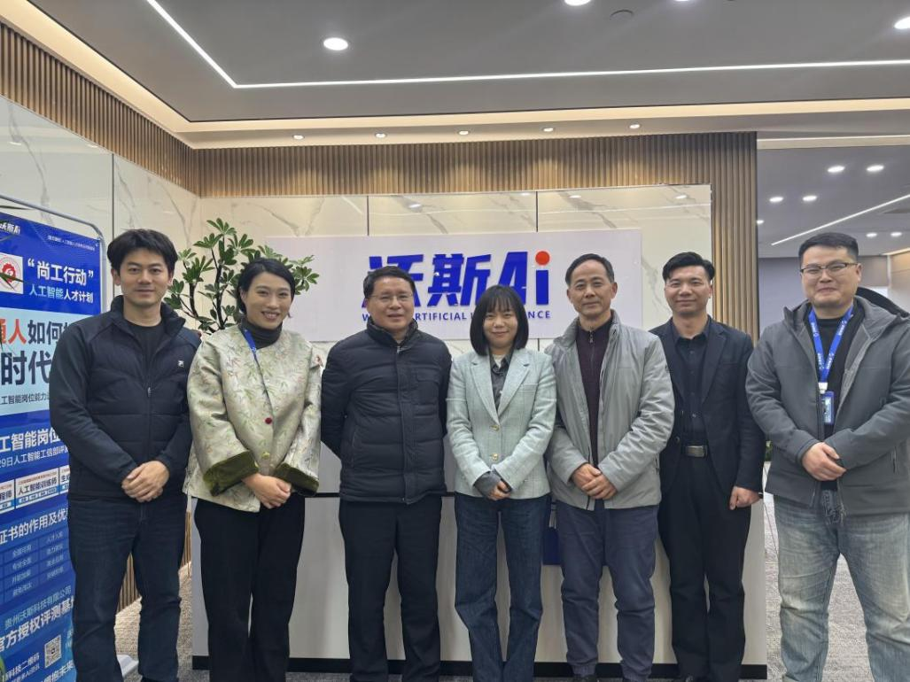 英国beat365官方网站赴沃斯未来(湖北)科技有限公司开展校企合作调研