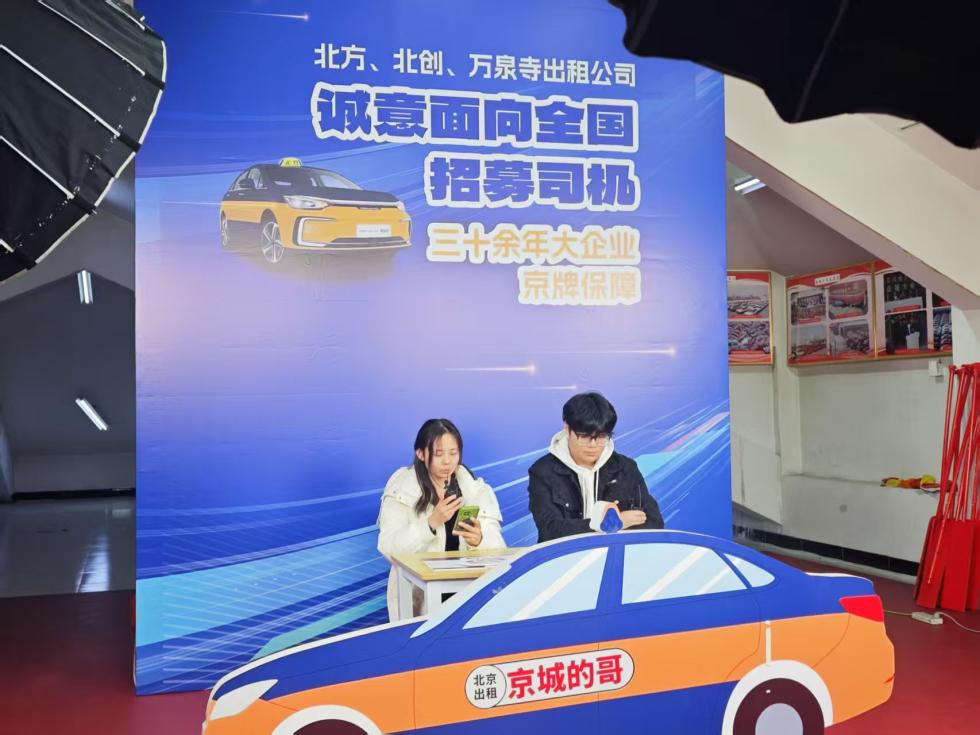 武工院学子闪耀京城,直播招聘展现青春风采