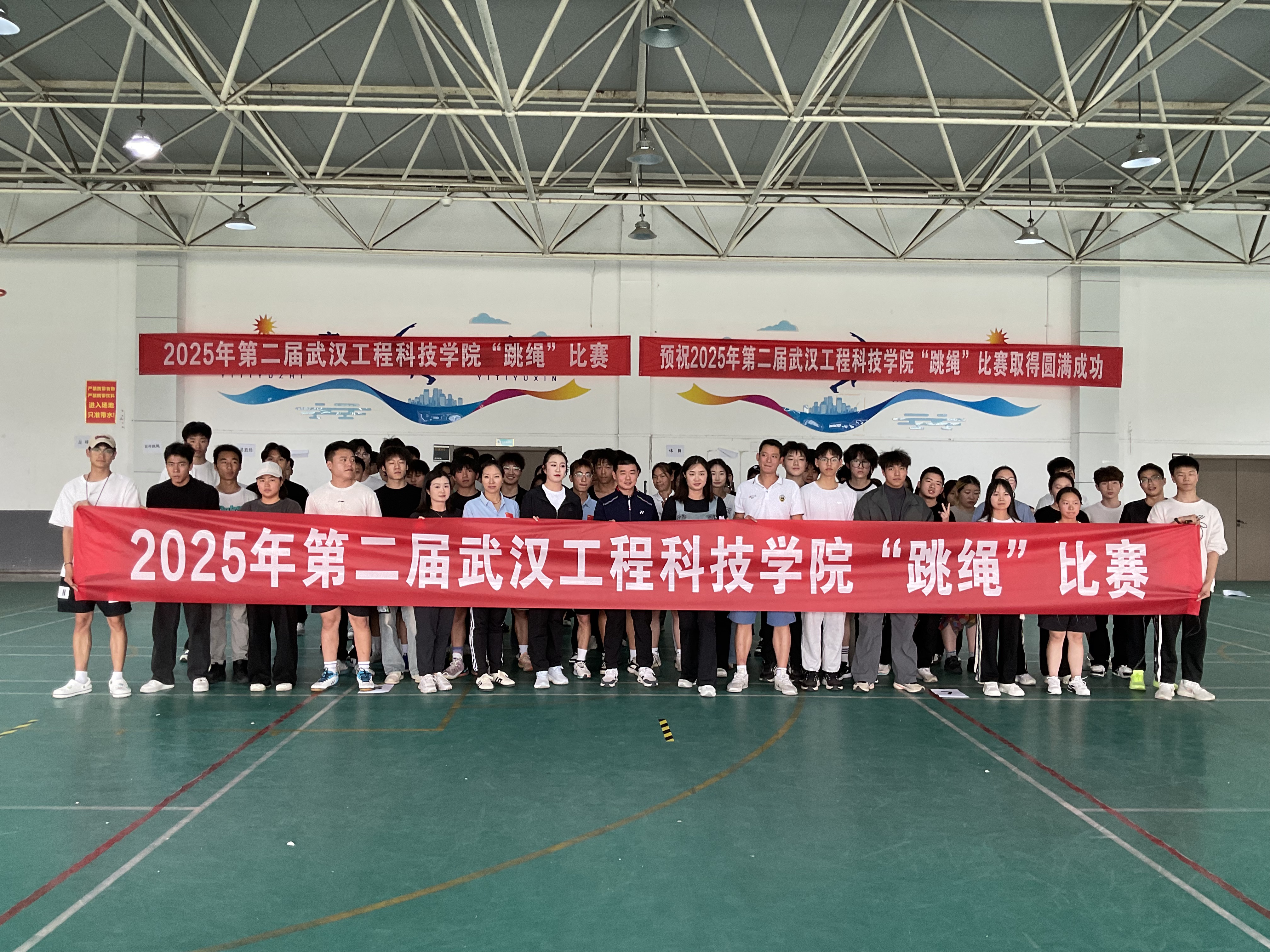 跃动绳彩展活力 校园赛场启新篇 | 英国beat365官方网站举办第二届校园跳绳比赛