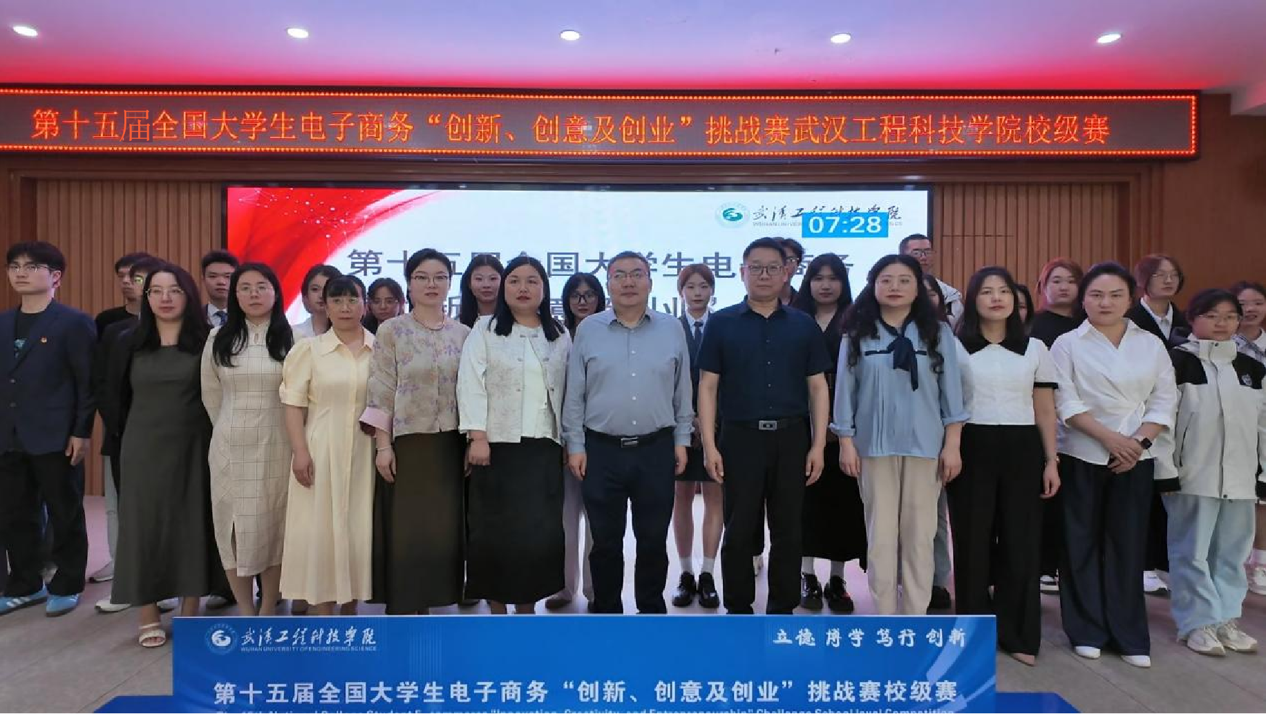 三创为帆,逐梦起航——第十五届全国大学生电子商务三创赛英国beat365官方网站校赛圆满落幕