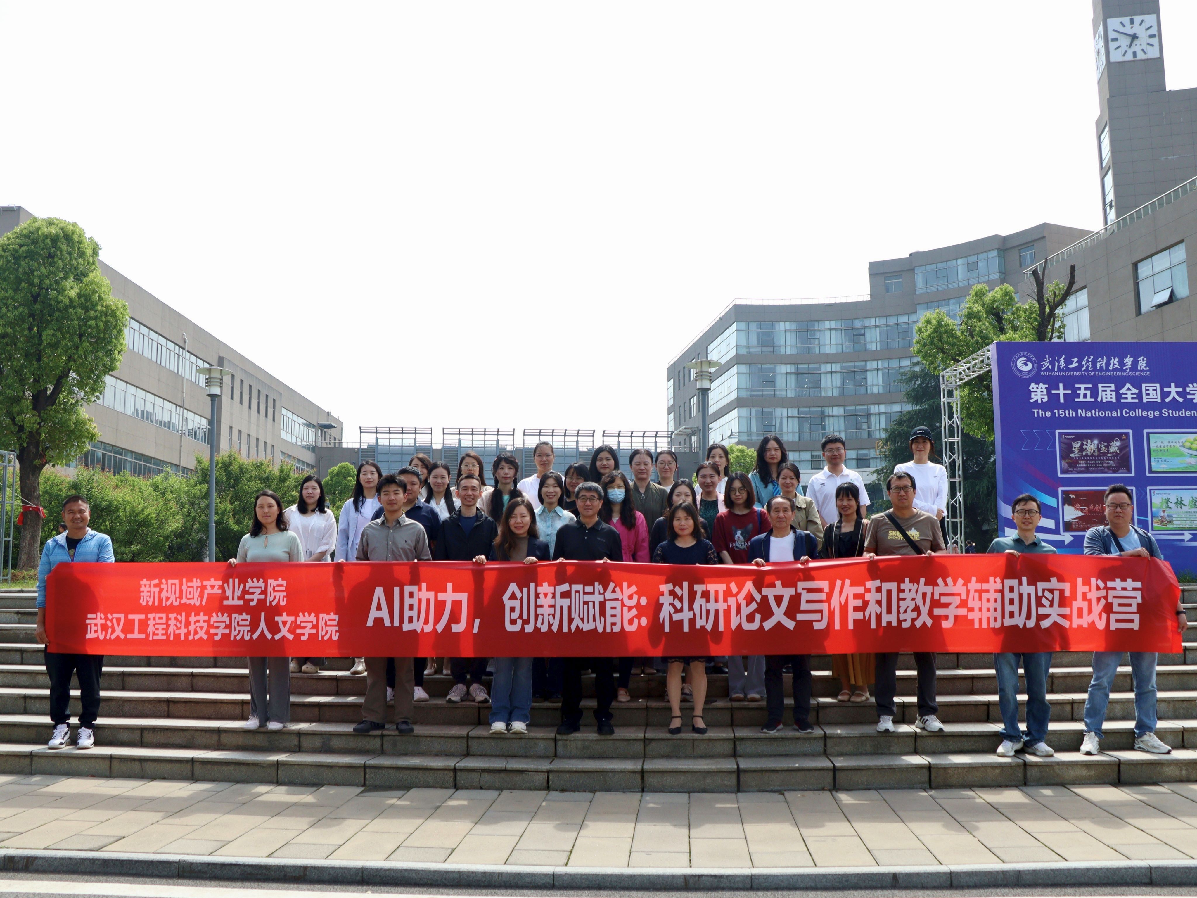 英国beat365官方网站举办“AI助力创新赋能科研论文写作和教学辅导实战营”教师培训讲座