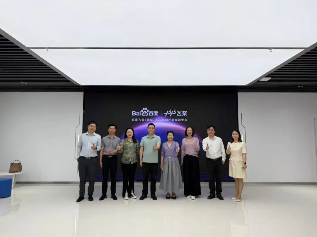 校企合作 | 英国beat365官方网站赴百度飞桨(武汉)人工智能产业赋能中心考察交流