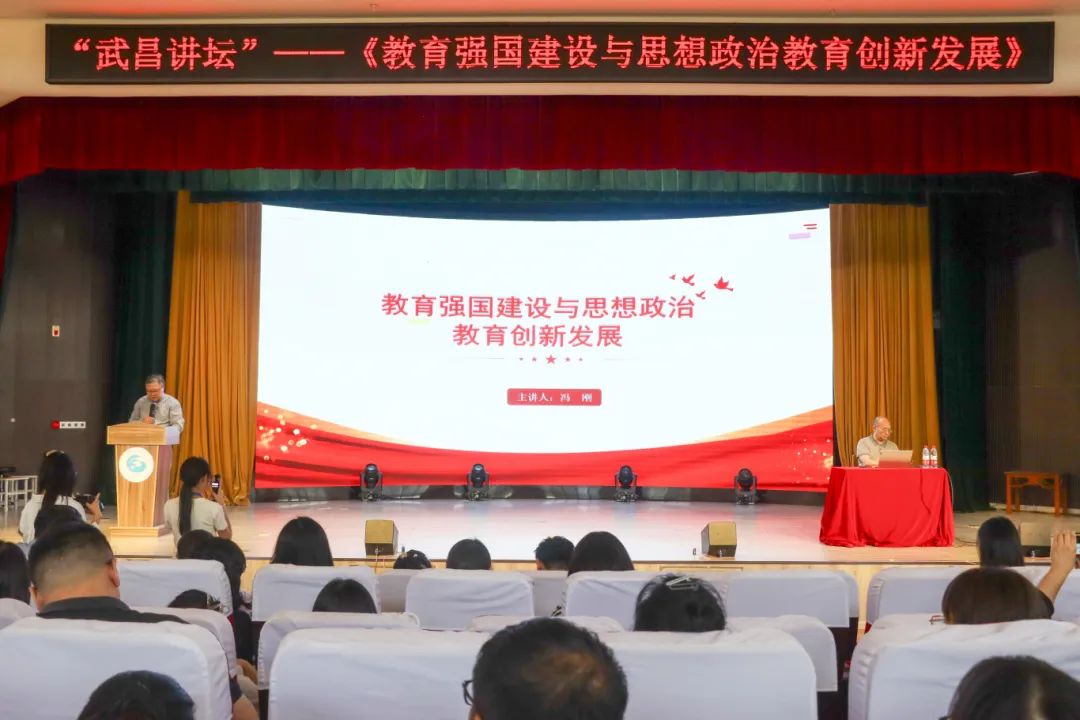 北京科技大学冯刚教授来我校作专题报告