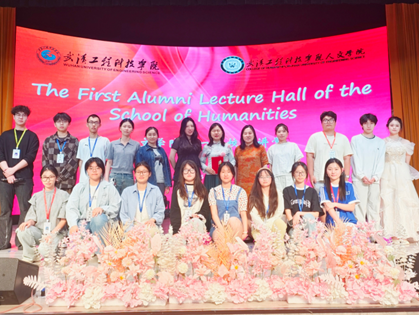 文心讲堂聚英才 校友分享启新程 英国beat365官方网站人文学院举办优秀校友讲座