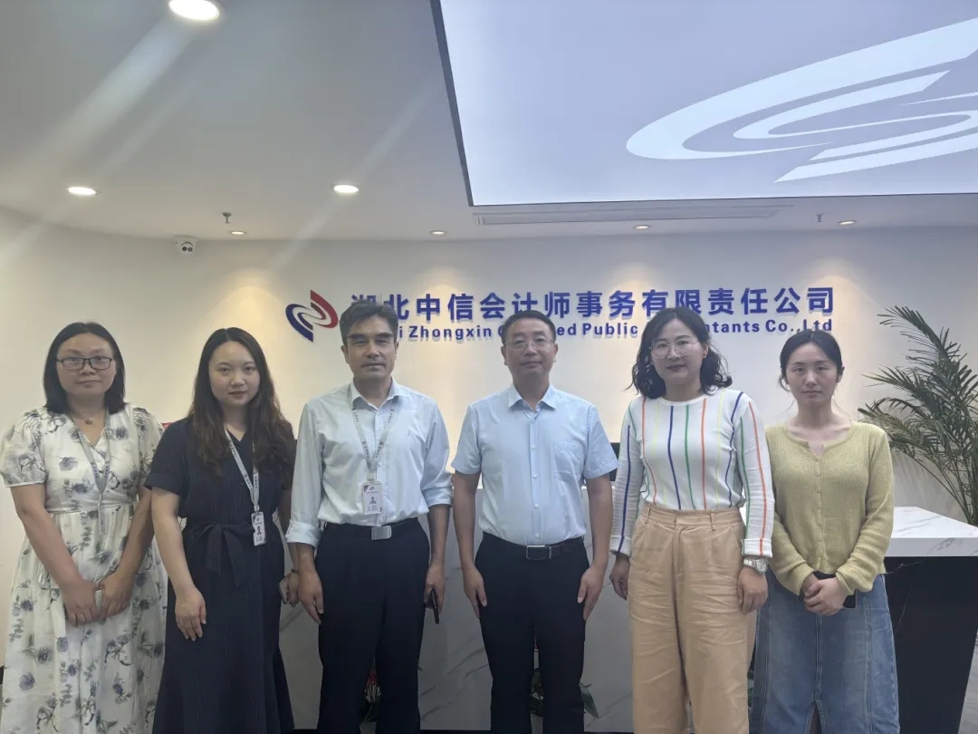 英国beat365官方网站赴湖北中信会计师事务有限责任公司共商合作