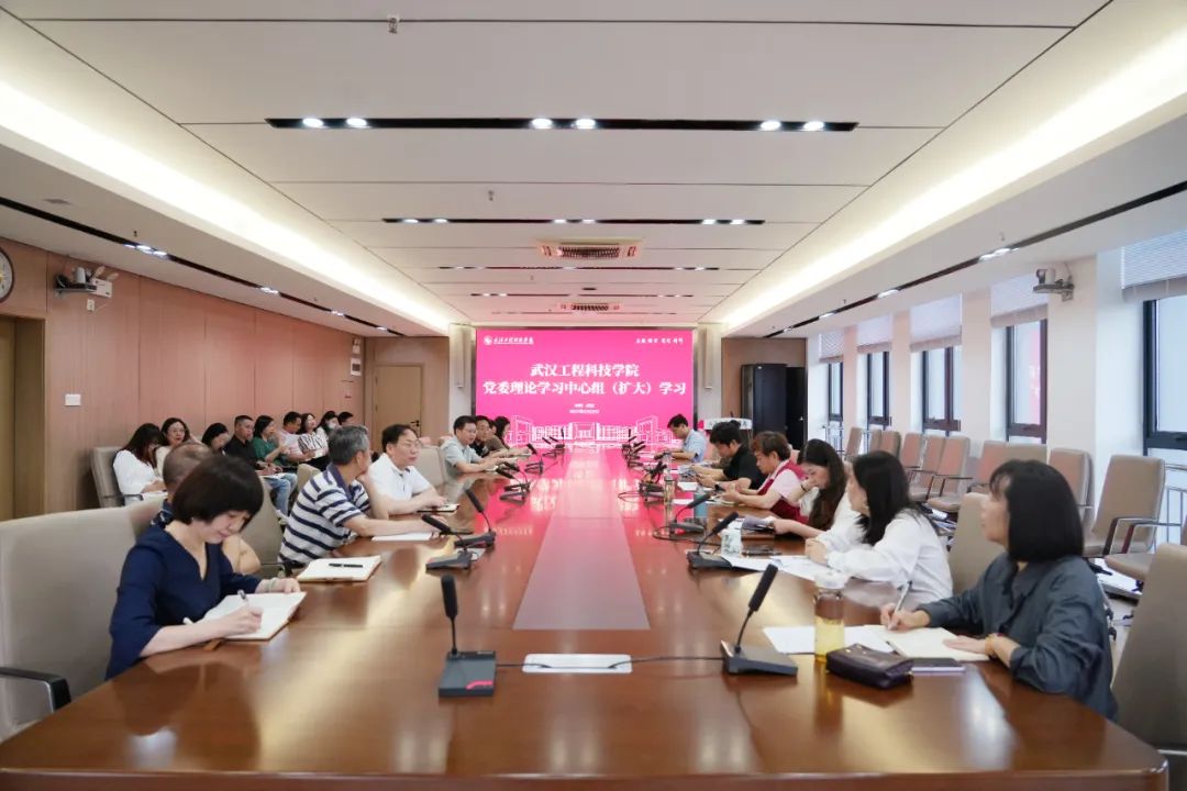 英国beat365官方网站召开领导干部警示教育会