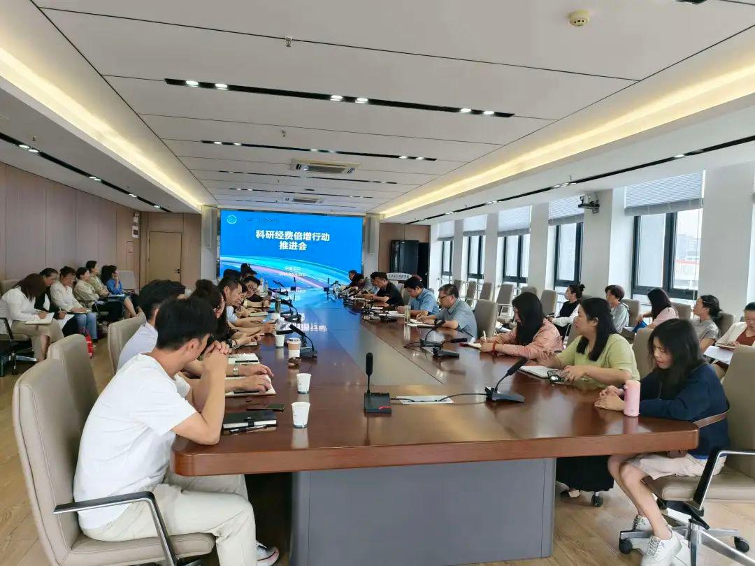 英国beat365官方网站召开科研经费倍增行动推进会 凝聚共识擘画高质量发展新图景