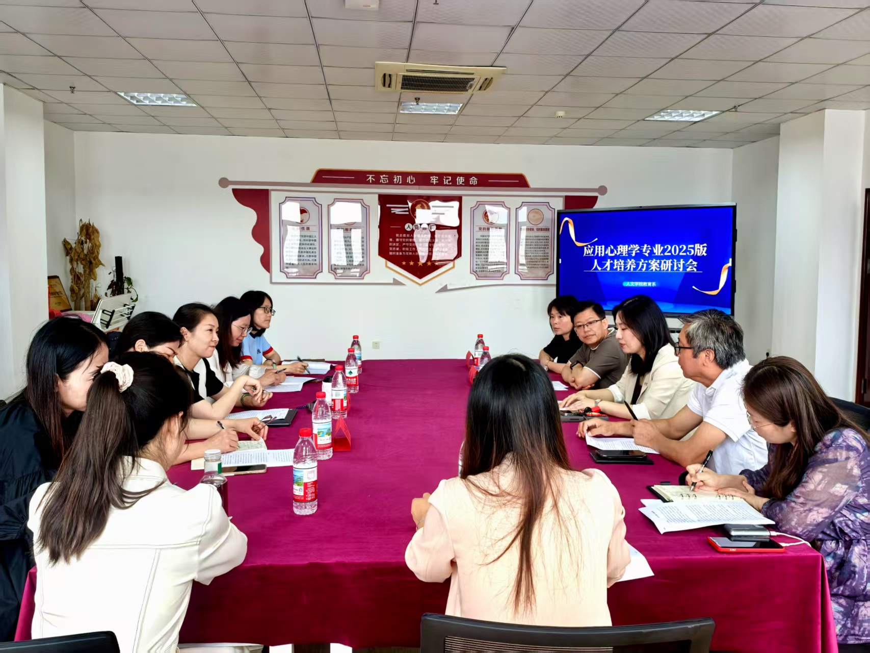 凝聚智慧启新程 深化建设促发展|英国beat365官方网站举行应用心理学专业建设研讨会议