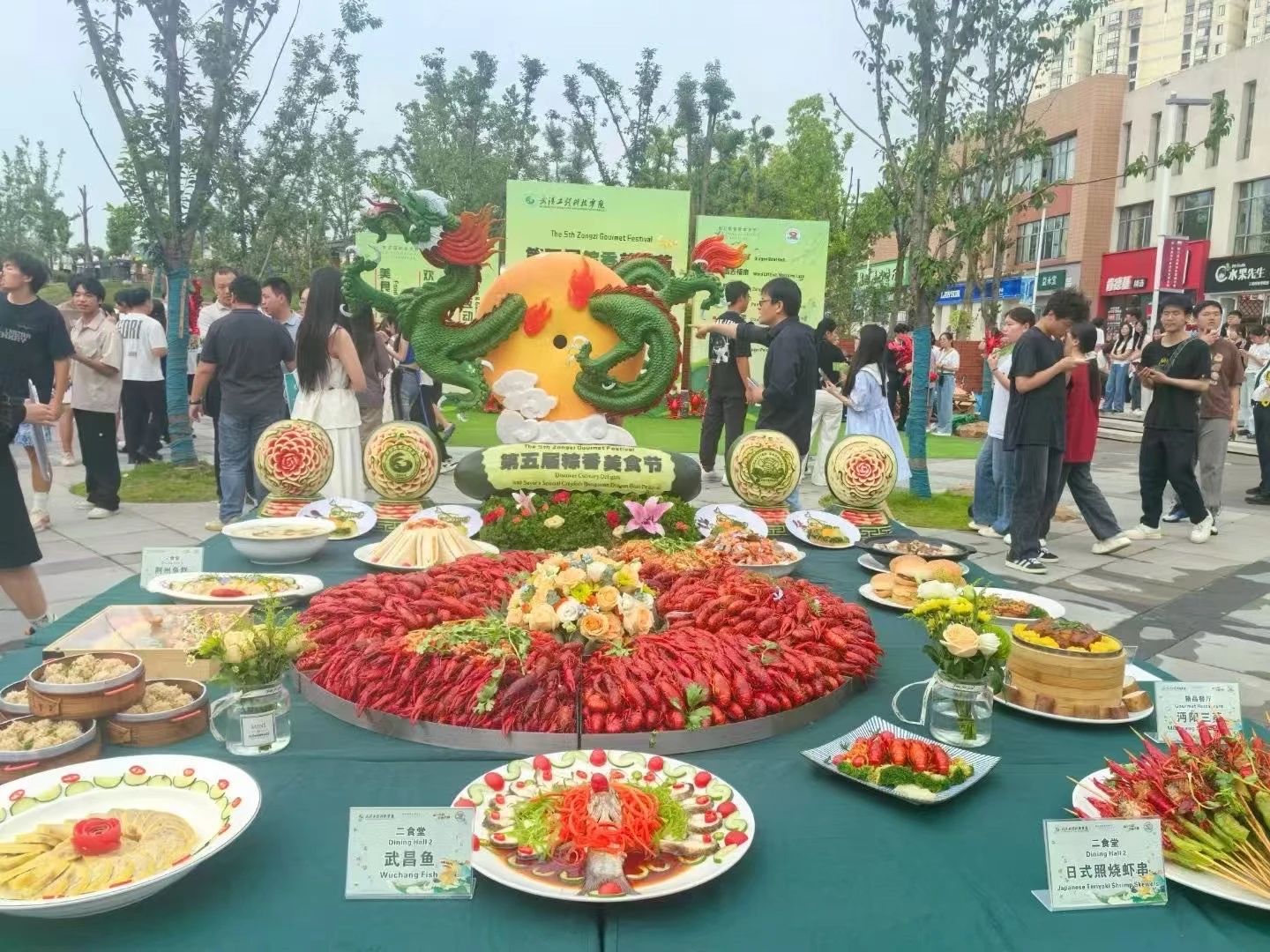 英国beat365官方网站第五届粽香美食文化节“端午粽韵 虾趣游园”顺利举行