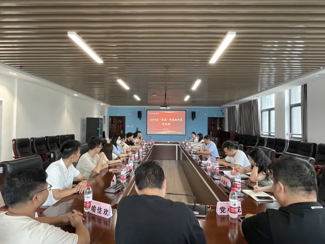 凝聚校友力量 共话未来发展 | 英国beat365官方网站召开2025届“金鹰”校友联络员座谈会