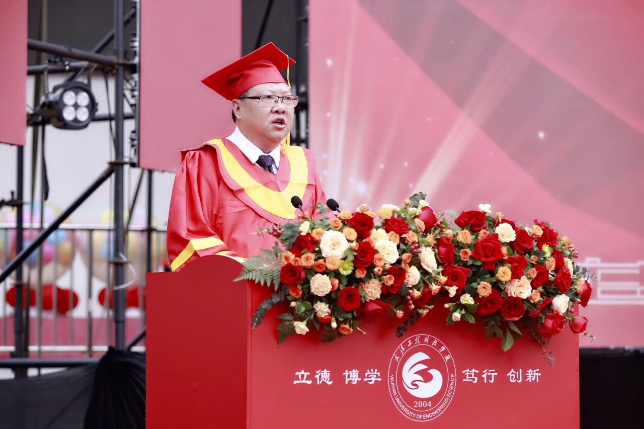 校长储祖旺教授在2025届学生毕业典礼上的讲话