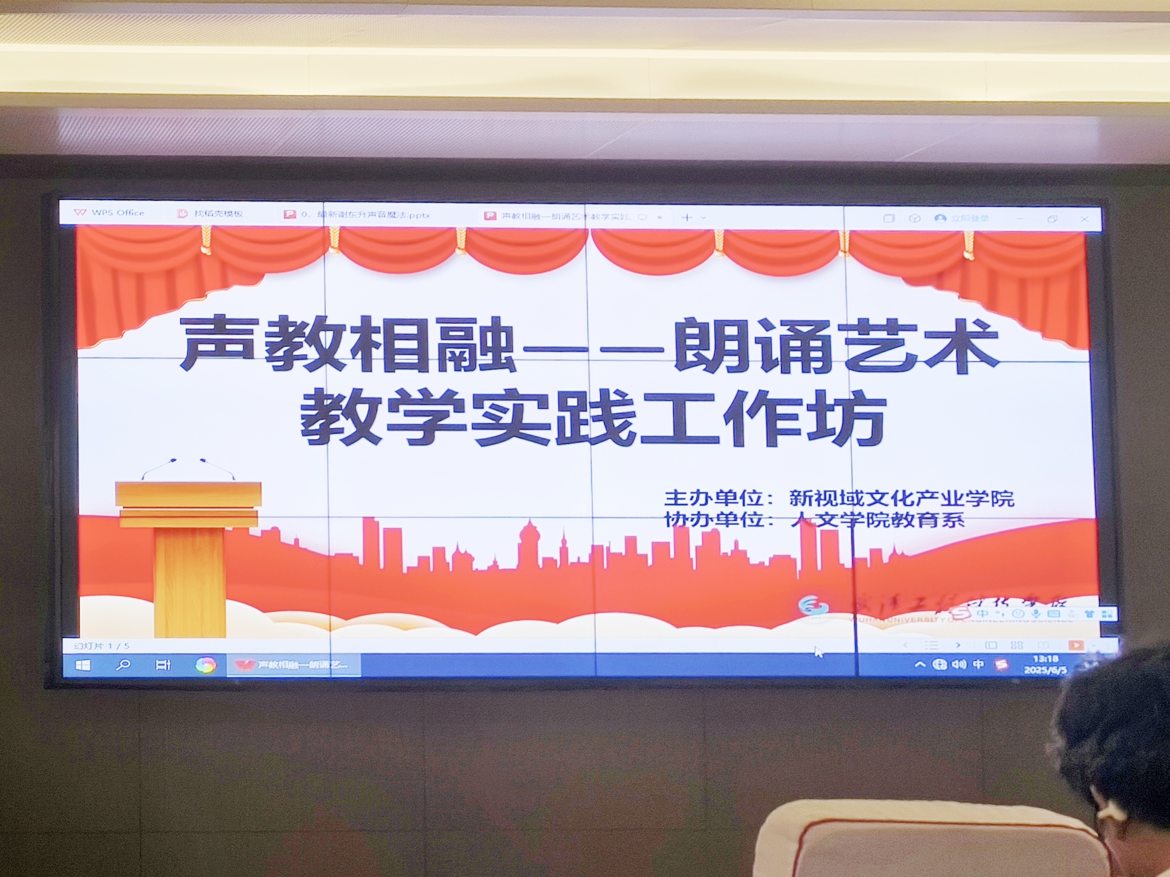 英国beat365官方网站人文学院开展“名师进课堂:朗诵艺术教学实践工作坊”活动