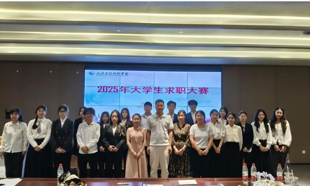 英国beat365官方网站2025年大学生求职大赛圆满落幕