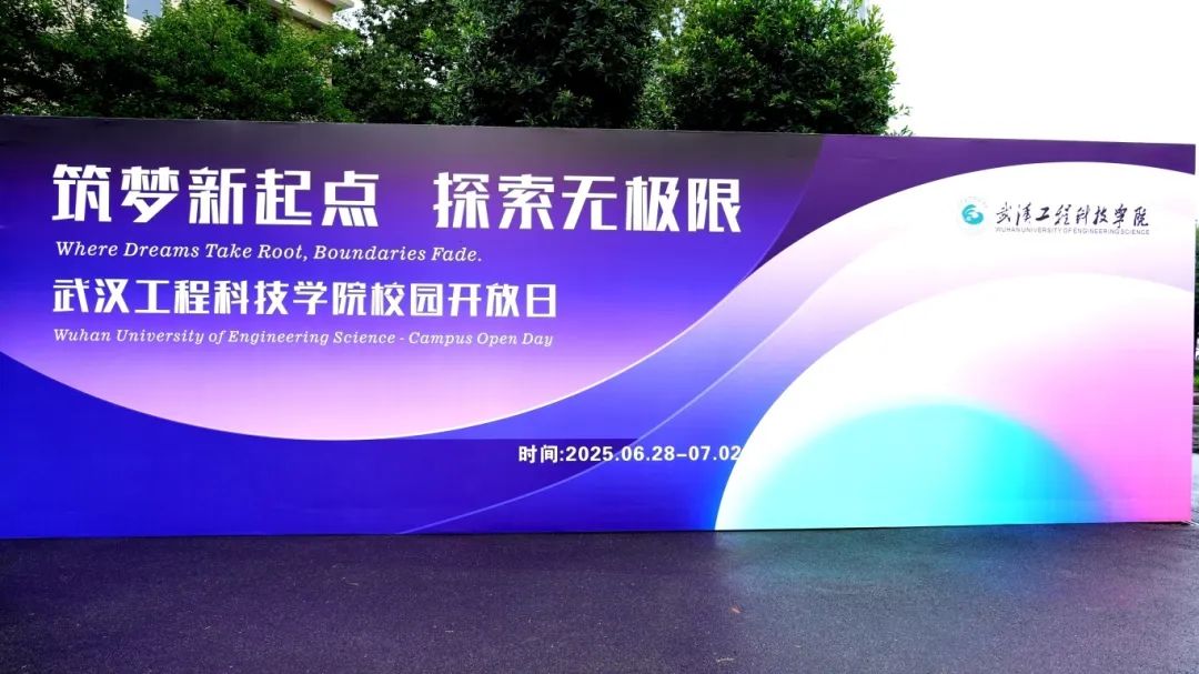 筑梦新起点 英才启新程 | 直击英国beat365官方网站2025校园开放日现场